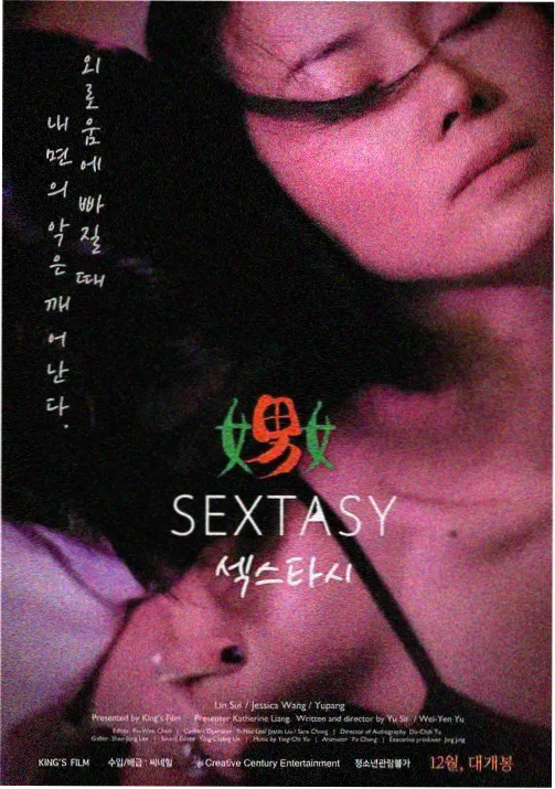 第七次呼吸病房场景图