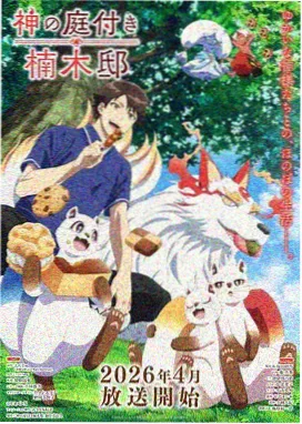改编取舍对照资料图