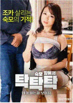 口碑榜第二副本人画面