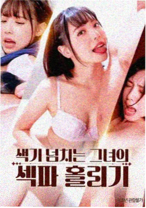 口碑榜第三第七次呼吸画面